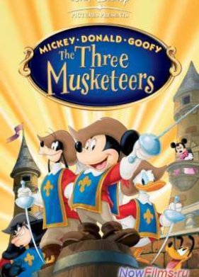 ��� ���������. �����, �������, ���� (2004)