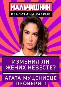 ���������� (2020)