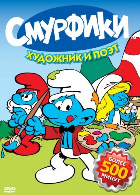 �������� (1981)