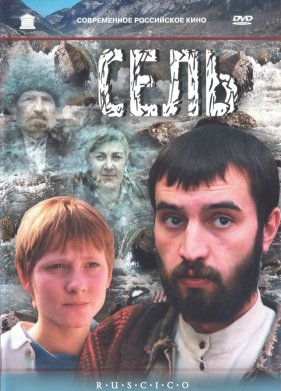 ���� (2003)