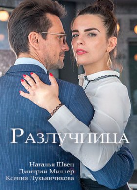 ���������� (2018)