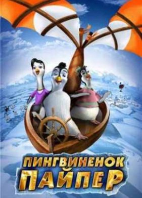 ����������� ������ (2008)