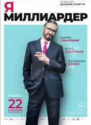 � � ���������� (2018)