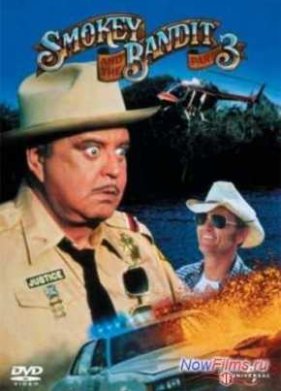����� � ������ 3 (1983)