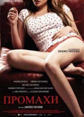 ������� (2011)