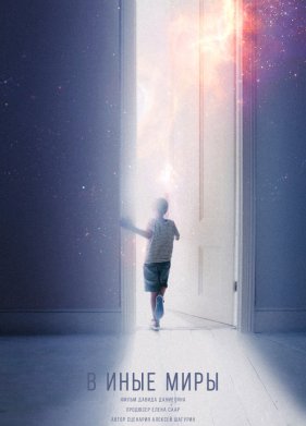 � ���� ���� (2020)