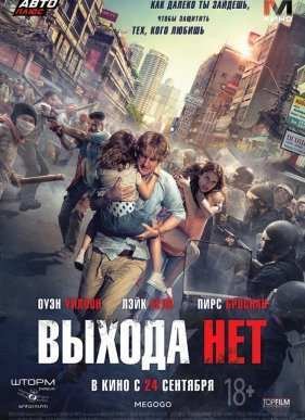 ������ ��� (2015)