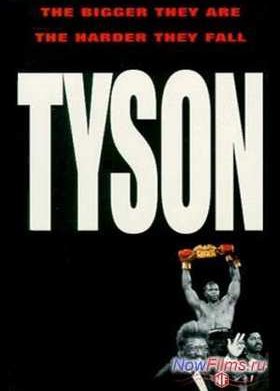 ������ (1995)