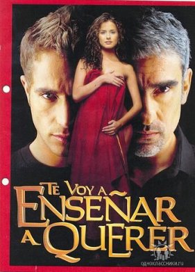 � ����� ���� ������ (2004)