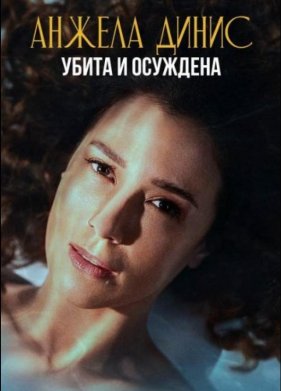 ������ �����: ����� � �������� (2025)