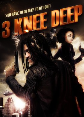 По уши в дерьме (2016)