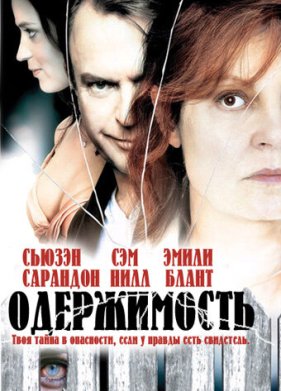 ����������� (2006)