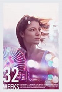 32 ������ (2020)