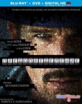 ������� ������� (2014)