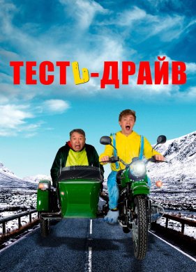 �����-����� (2021)