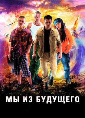 �� �� �������� (2008)