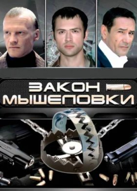 ����� ��������� (2007)