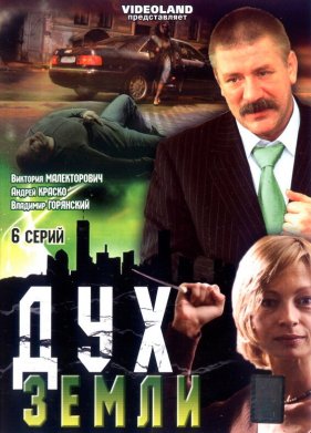 ��� ����� (2003)