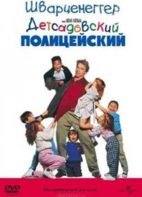 ������������ ����������� (1990)