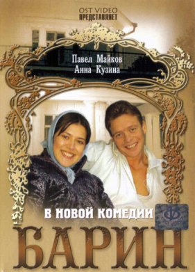 ����� (2006)