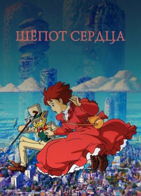 ظ��� ������ (1995)