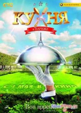 ����� � �����e. ����� �����. ����� � ������ (2014)