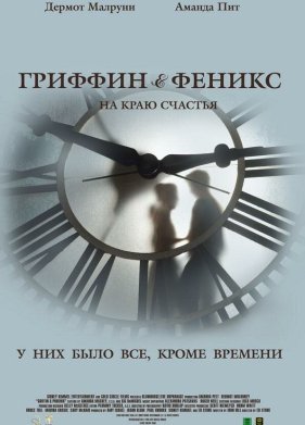 ������� � ������: �� ���� ������� (2006)