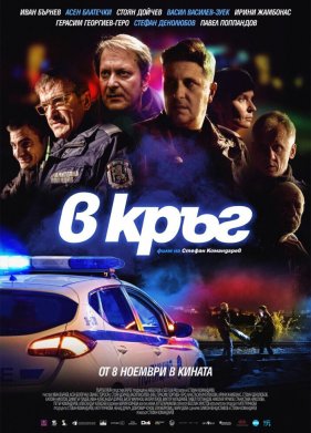 ������� (2019)