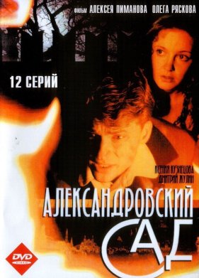 ��������������� ��� (2005) 1-3 �����
