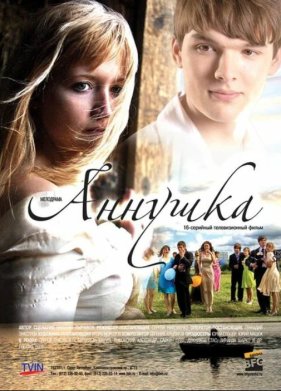 ������� (2009)