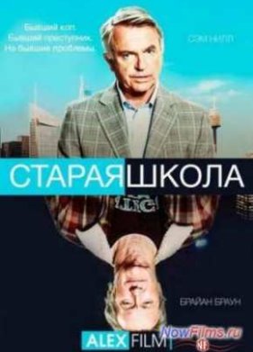 ������ ����� (2014)