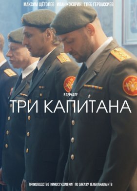 ��� �������� (2020)