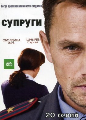 ������� (2009)