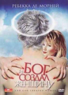 � ��� ������ ������� (1987)
