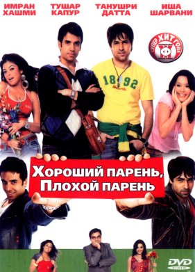 ������� ������, ������ ������ (2007)