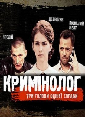 ���������� (2016)
