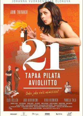 21 ������ ������� ������� (2013)