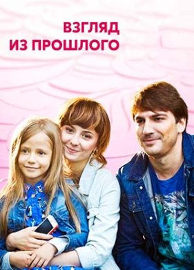 ������ �� �������� (2015)