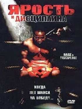 ������ � ���������� (2004)