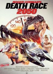 ����������� ����� 2050 (2016)