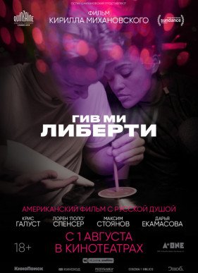 ��� �� ������� / ��� ��� ������� (2019)