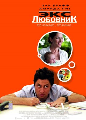 ���-�������� (2006)
