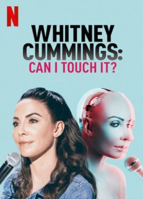 ����� ��������: ����� ���������? (2019)