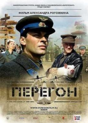 ������� (2006)