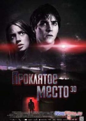 ��������� ����� (2013)