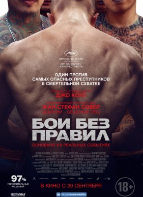 ��� ��� ������ (2017)