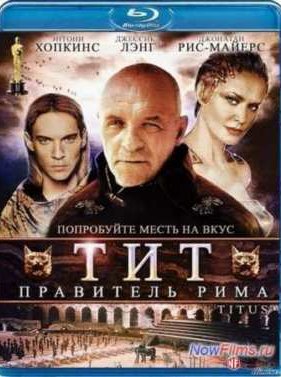 ��� � ��������� ���� (1999)