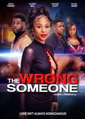 Ошибочный выбор (2025)