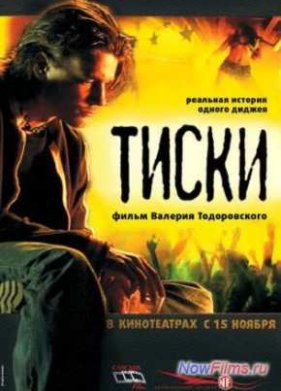����� (2007)