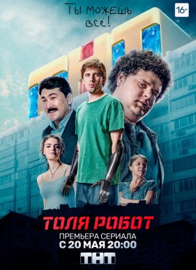 ����-����� (2019)